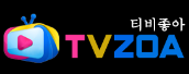 티비좋다 로고